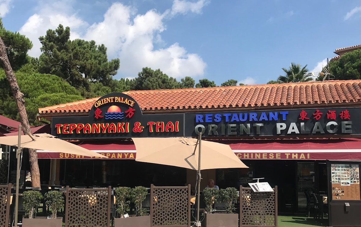 ORIENT PALACE TEPPANYAKI