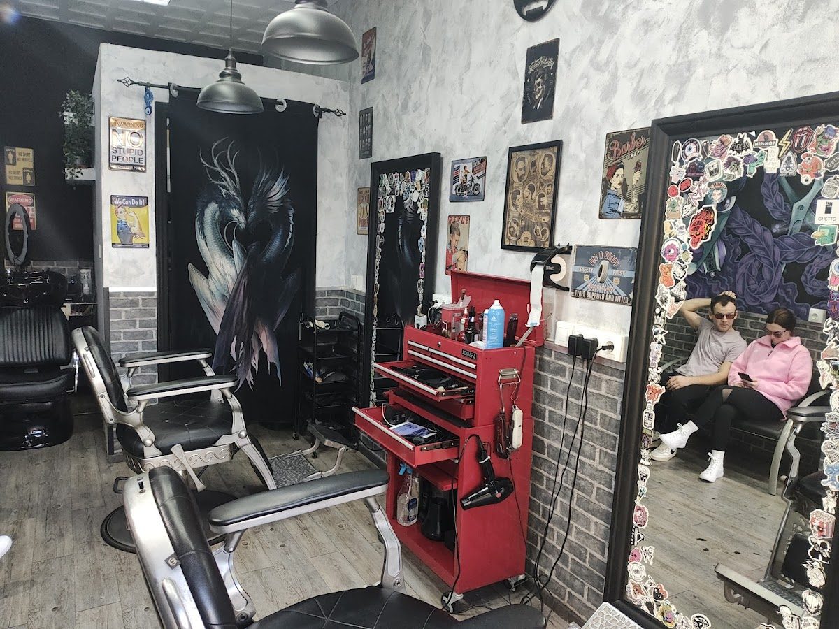 The Orbit Barber Shop